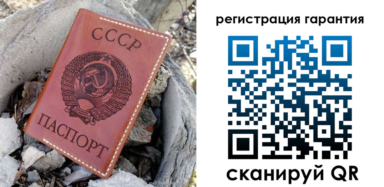прописка в Щёлково